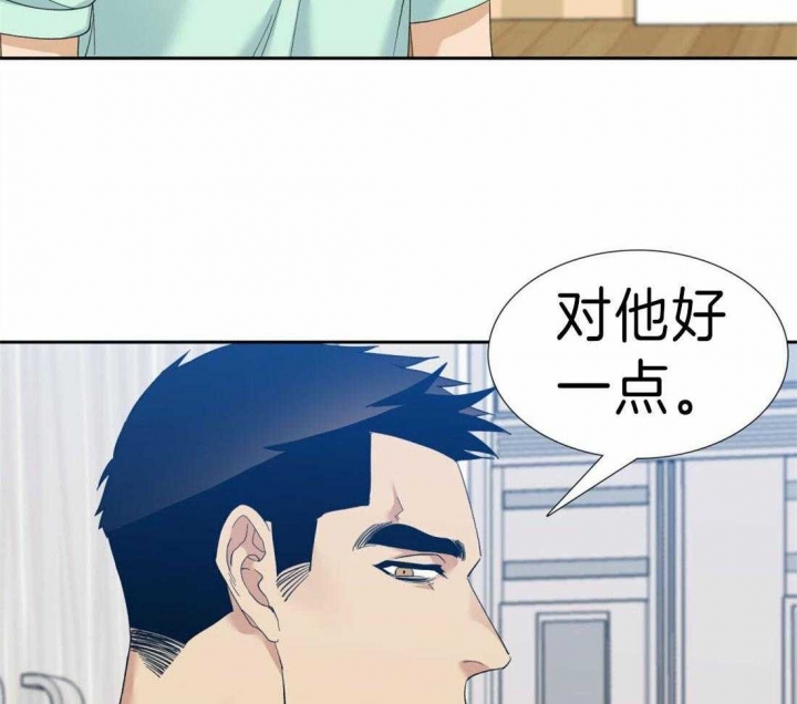 疯狗小说笔趣阁免费阅读漫画,第86话5图