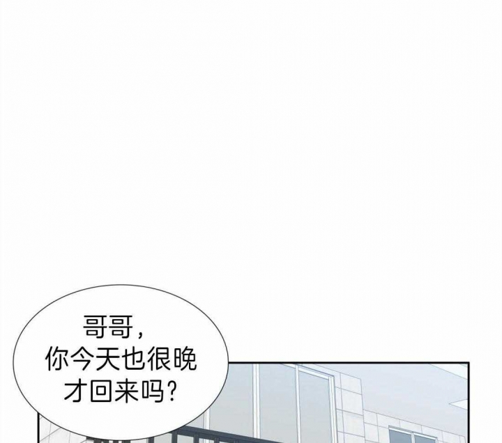 疯狗小说笔趣阁免费阅读漫画,第86话1图