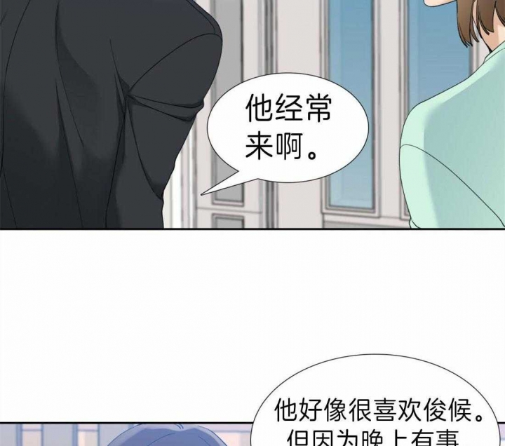 疯狗小说笔趣阁免费阅读漫画,第86话3图