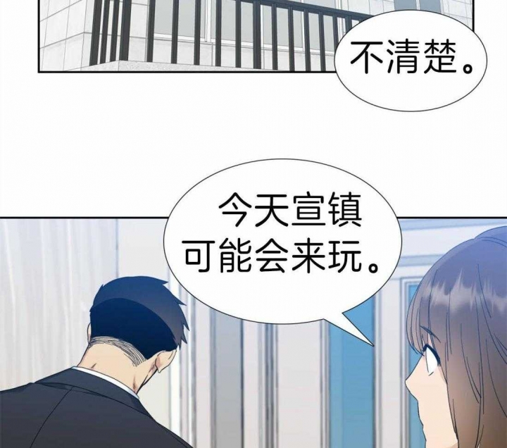 疯狗小说笔趣阁免费阅读漫画,第86话2图