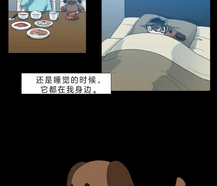 疯狗病症状都有什么漫画,第82话4图