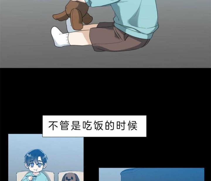 疯狗病症状都有什么漫画,第82话3图
