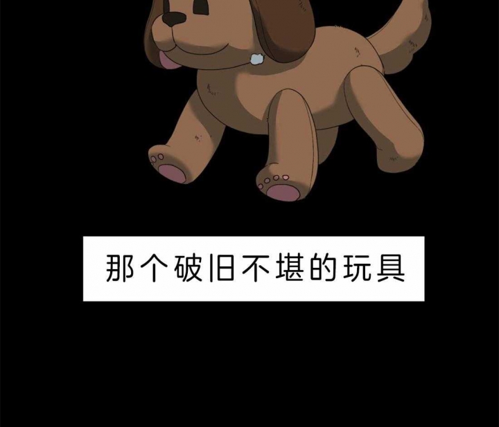 疯狗病症状都有什么漫画,第82话5图