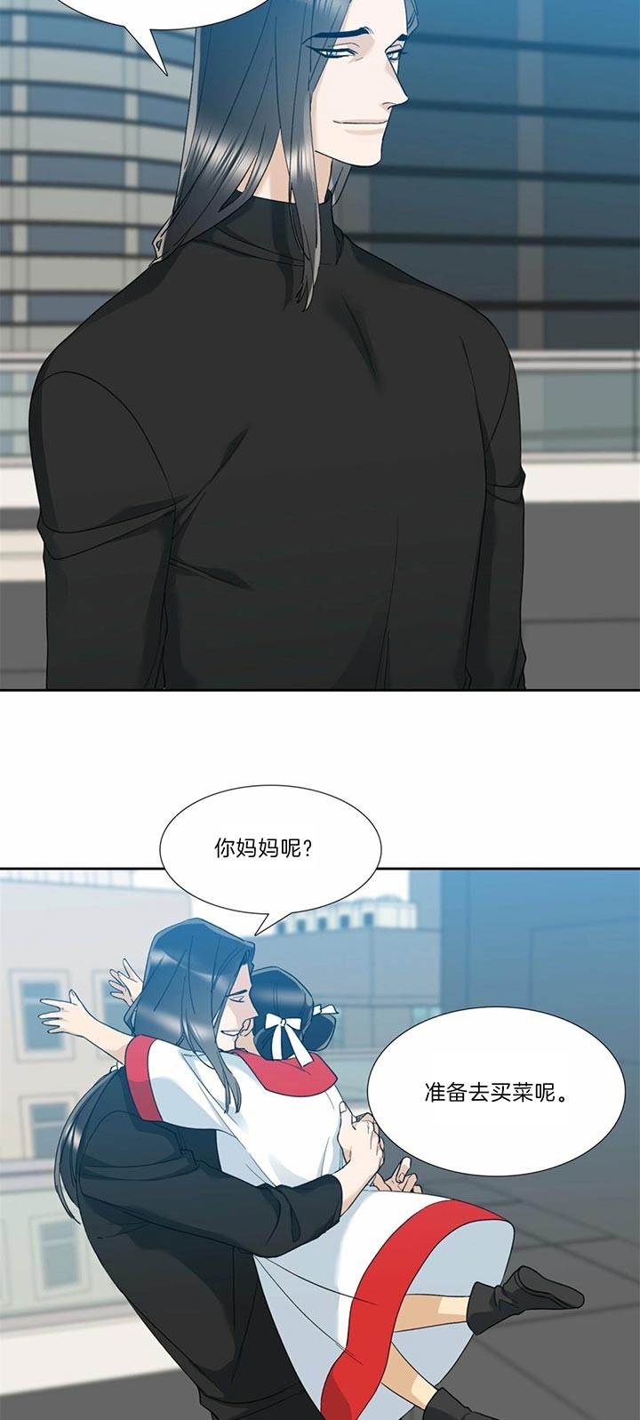 疯狗病发作漫画,第67话4图