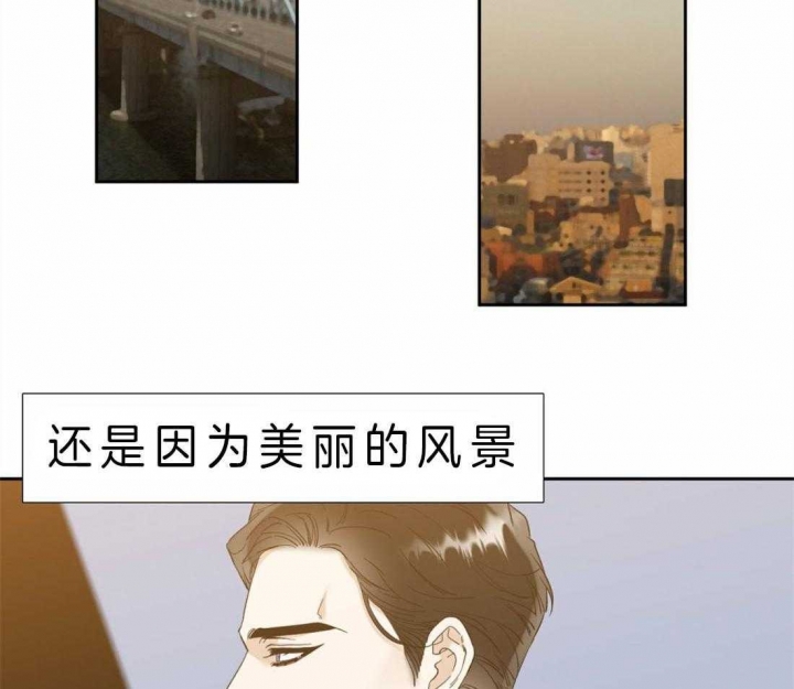 疯狗传短剧免费版漫画,第84话3图