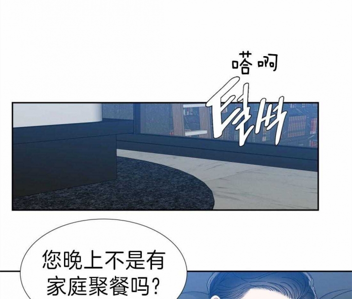 疯狗小说笔趣阁免费阅读漫画,第87话1图