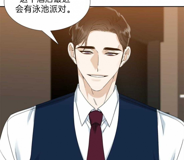 疯狗和他的肋骨漫画,第94话5图