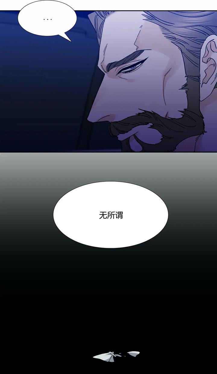 疯狗电影网站漫画,第50话5图