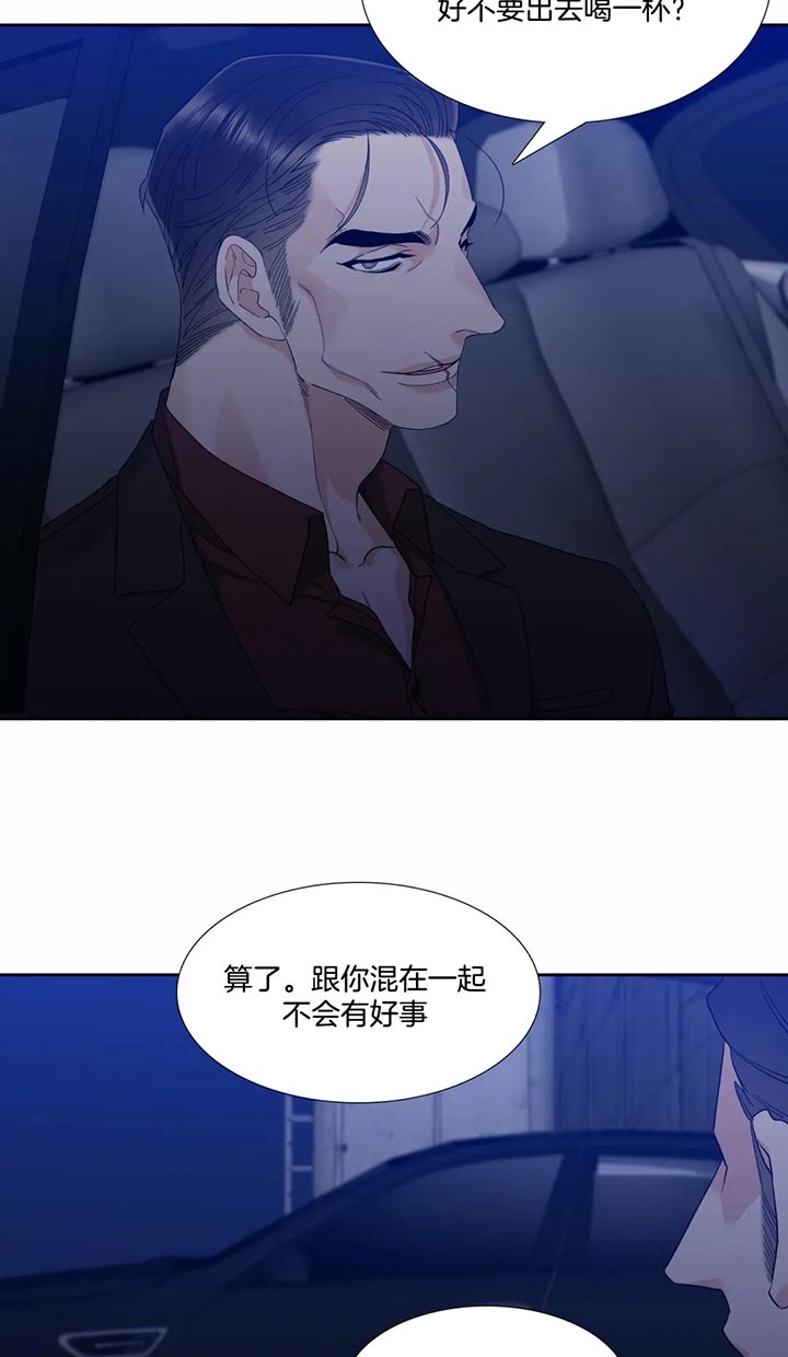 疯狗电影网站漫画,第50话2图