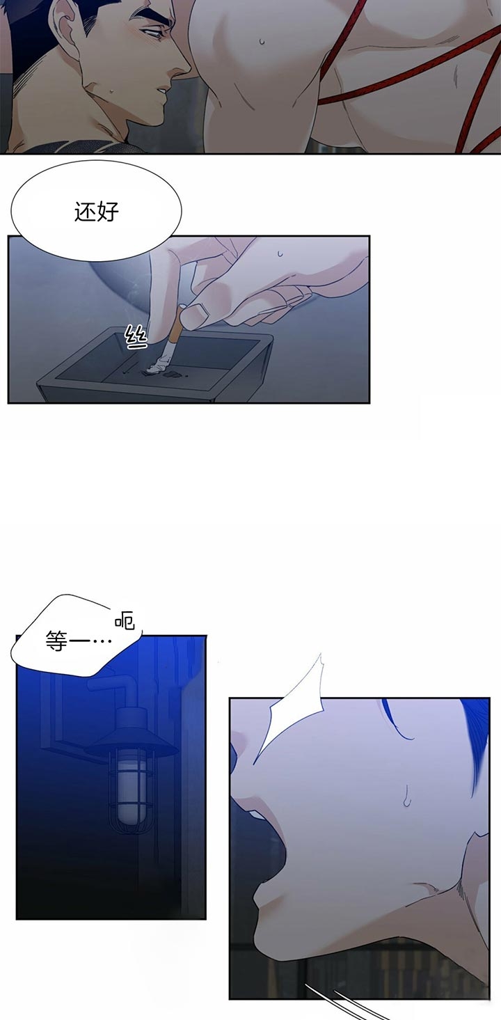 疯狗电影完整版在线观看漫画,第73话2图
