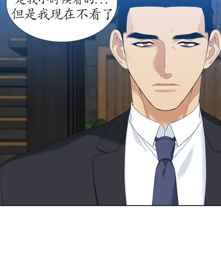 疯狗浪漫画,第40话4图