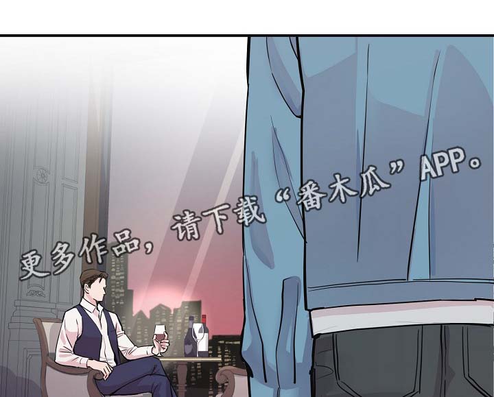 演艺公司合作个人漫画,第44章： 自作主张的代价4图