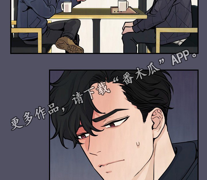 演艺排档漫画,第62章：最耀眼的明星3图
