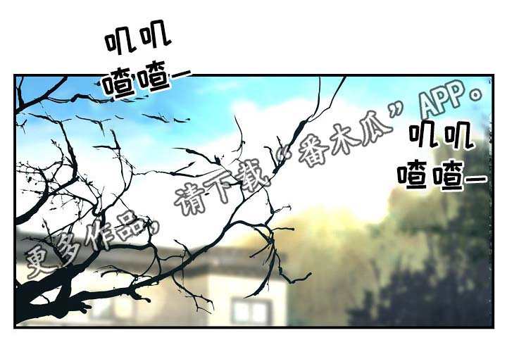 演艺公司合作方案漫画,第63章：保重身体1图