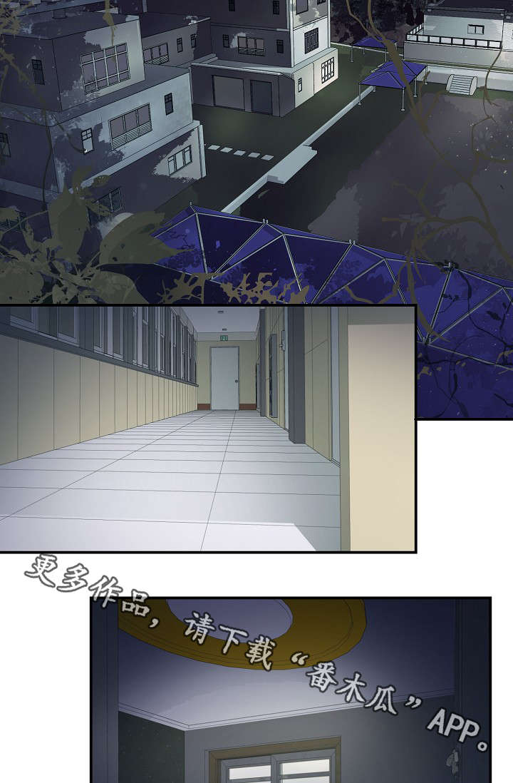 演艺界军衔一览表漫画,第56章：对不起我来晚了2图