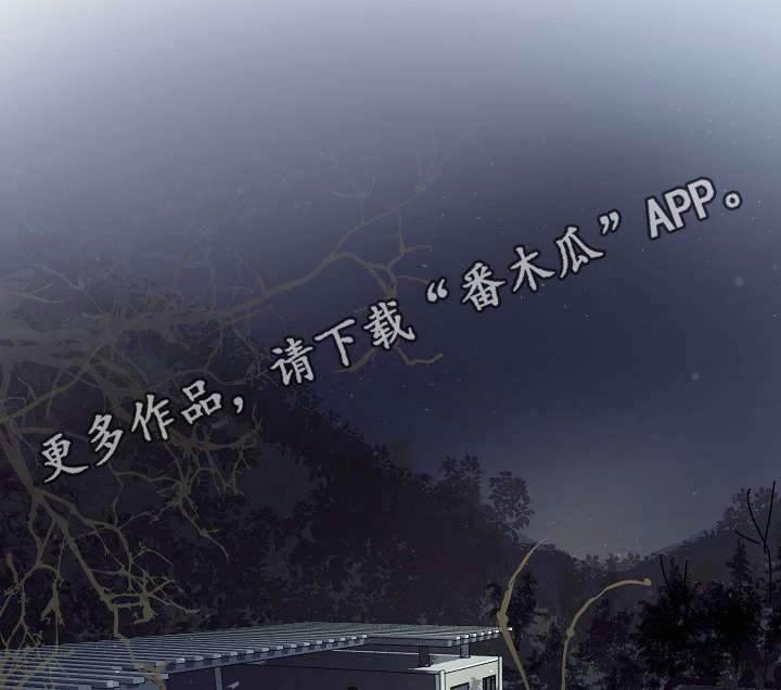演艺界军衔一览表漫画,第56章：对不起我来晚了1图