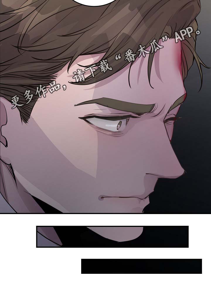 演艺公司合作方案漫画,第74章：约见4图