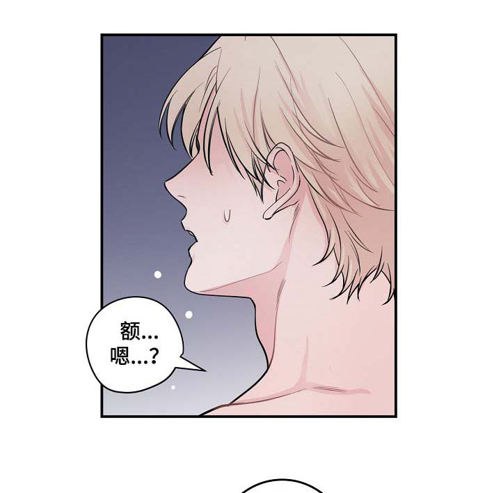 搭档拍档漫画,第46章：当做是在演戏4图
