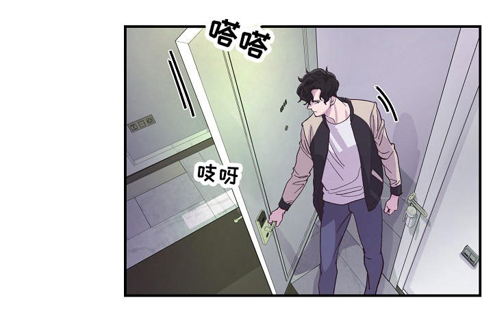 演出拍摄技巧漫画,第14章：赶到1图