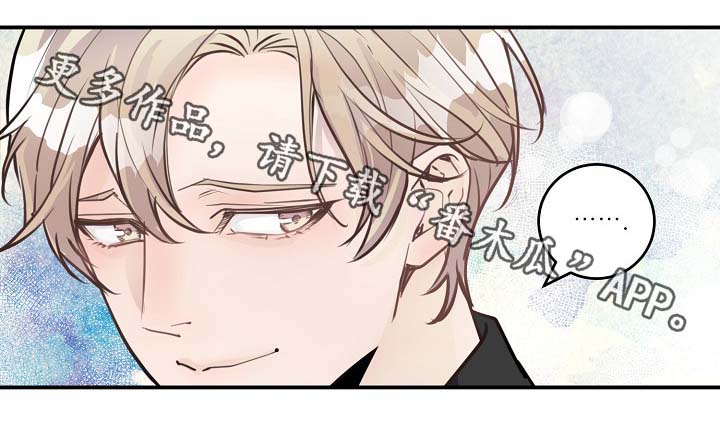演艺圈谁狂追杨紫漫画,第82章：我只要有你就行（完结）4图