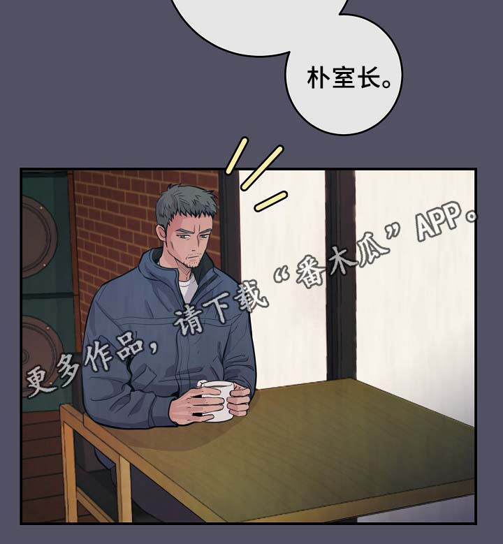 演艺公司合作漫画,第61章：度英和的不寻常2图