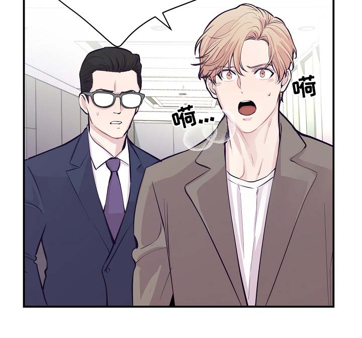 演艺经纪合作漫画,第50章：所有人都离我而去3图