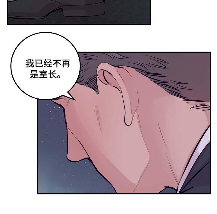 演艺经纪合作漫画,第50章：所有人都离我而去5图