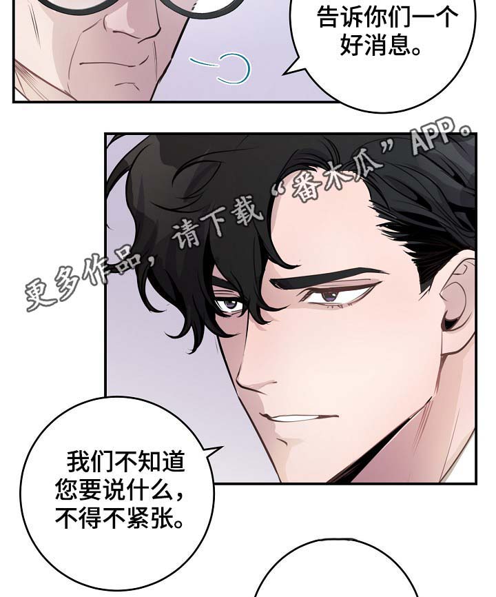 演艺活动漫画,第75章：再也见不到他4图