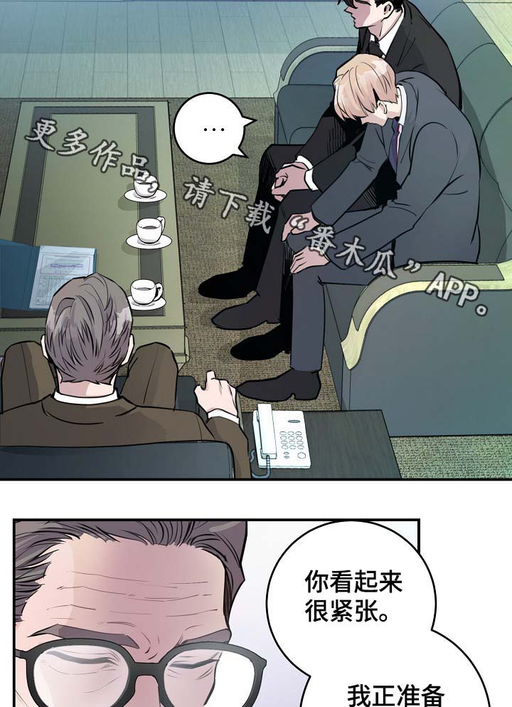 演艺活动漫画,第75章：再也见不到他3图