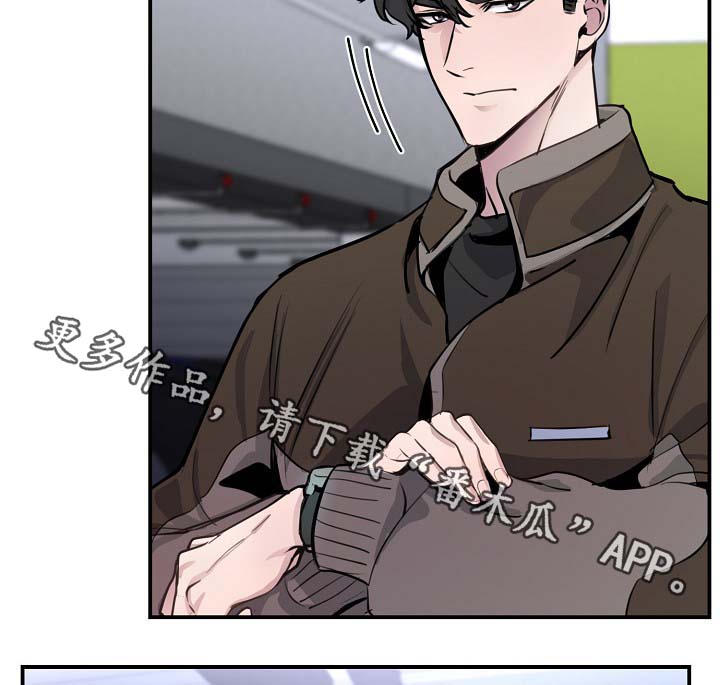 拍档小说漫画,第71章：设局3图