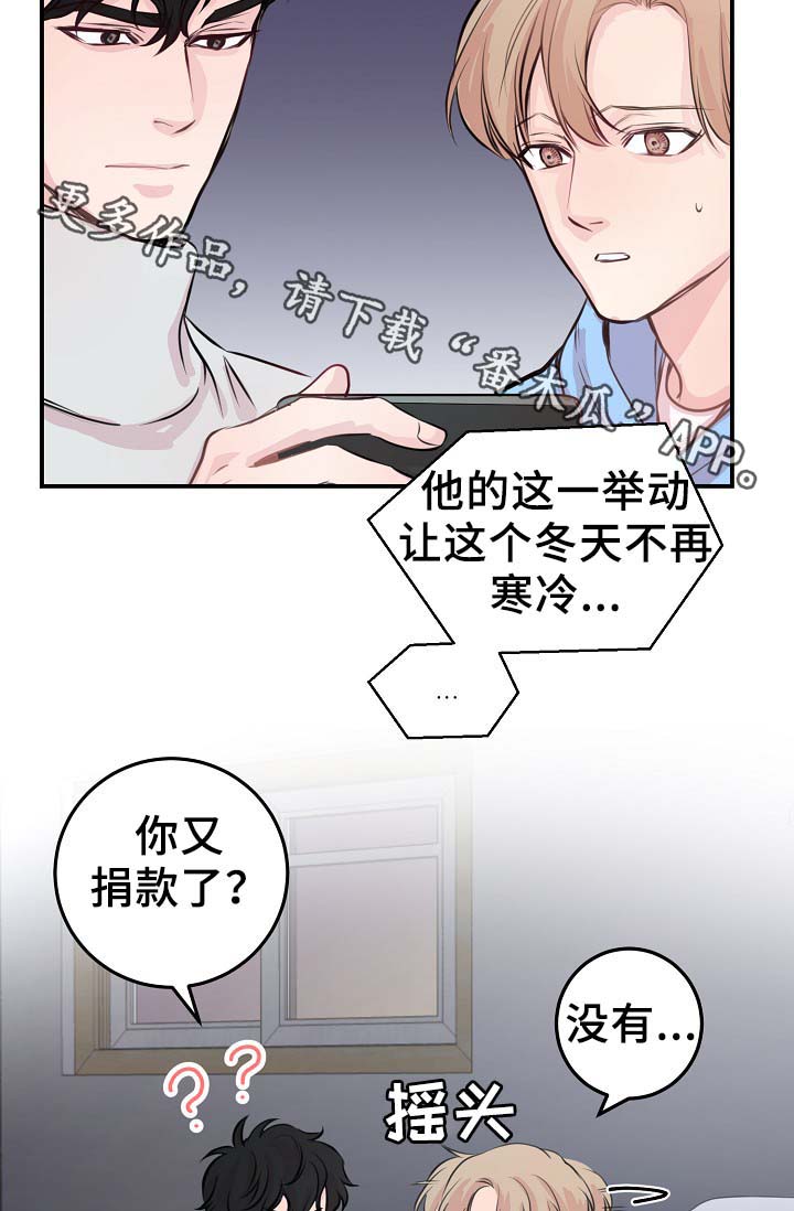 演出拍摄技巧漫画,第58章：不再单纯3图