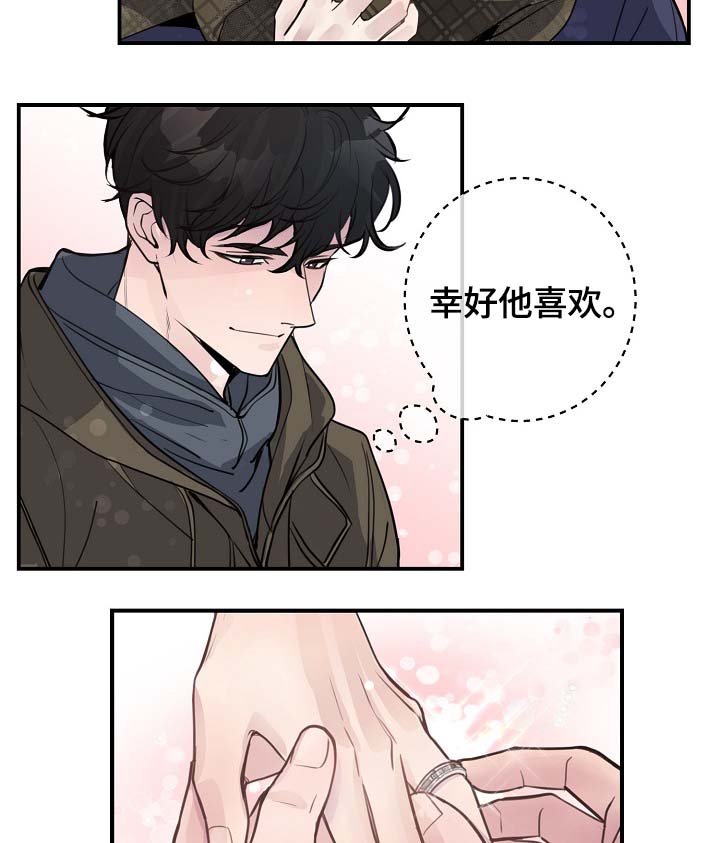 演艺拍档 漫画漫画,第80章：新片发布会3图