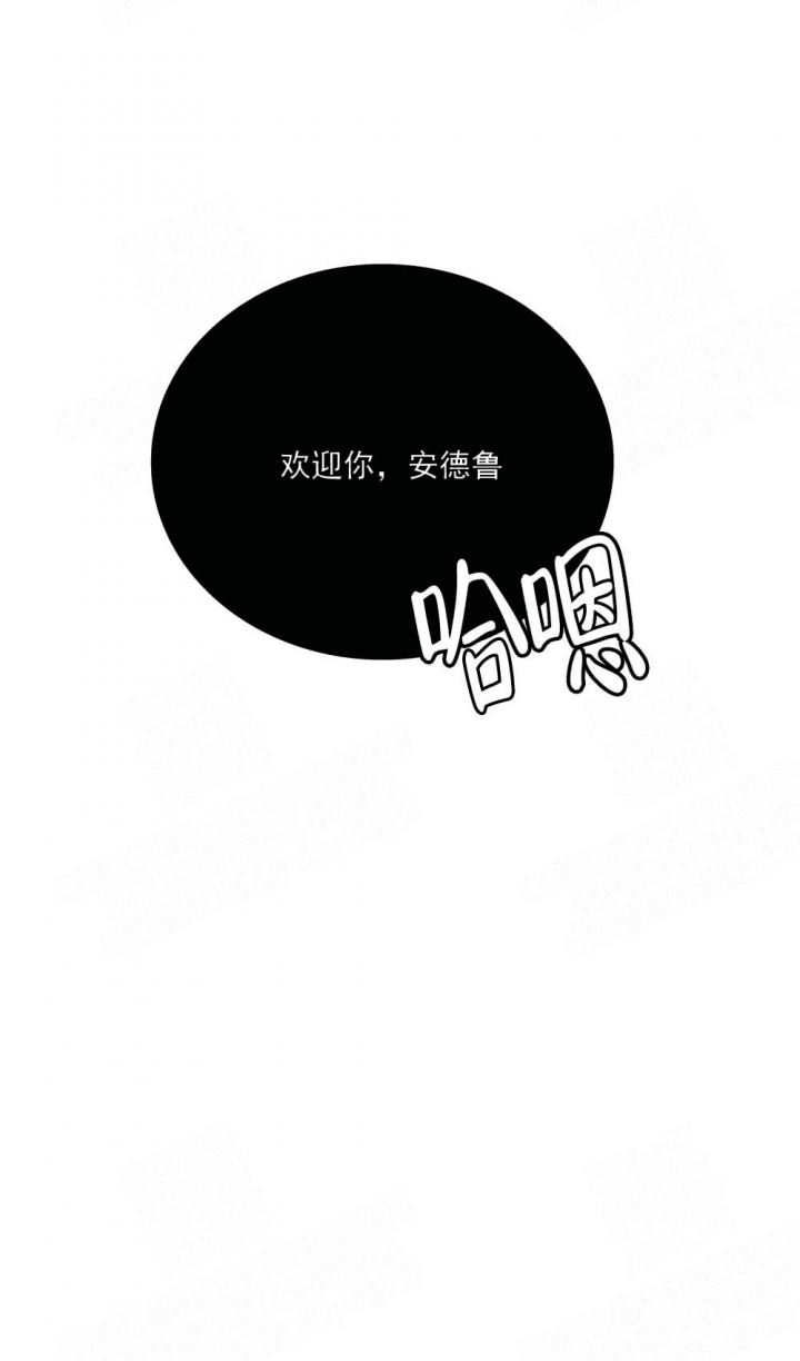 心胸宽阔的都是什么人漫画,第18话3图