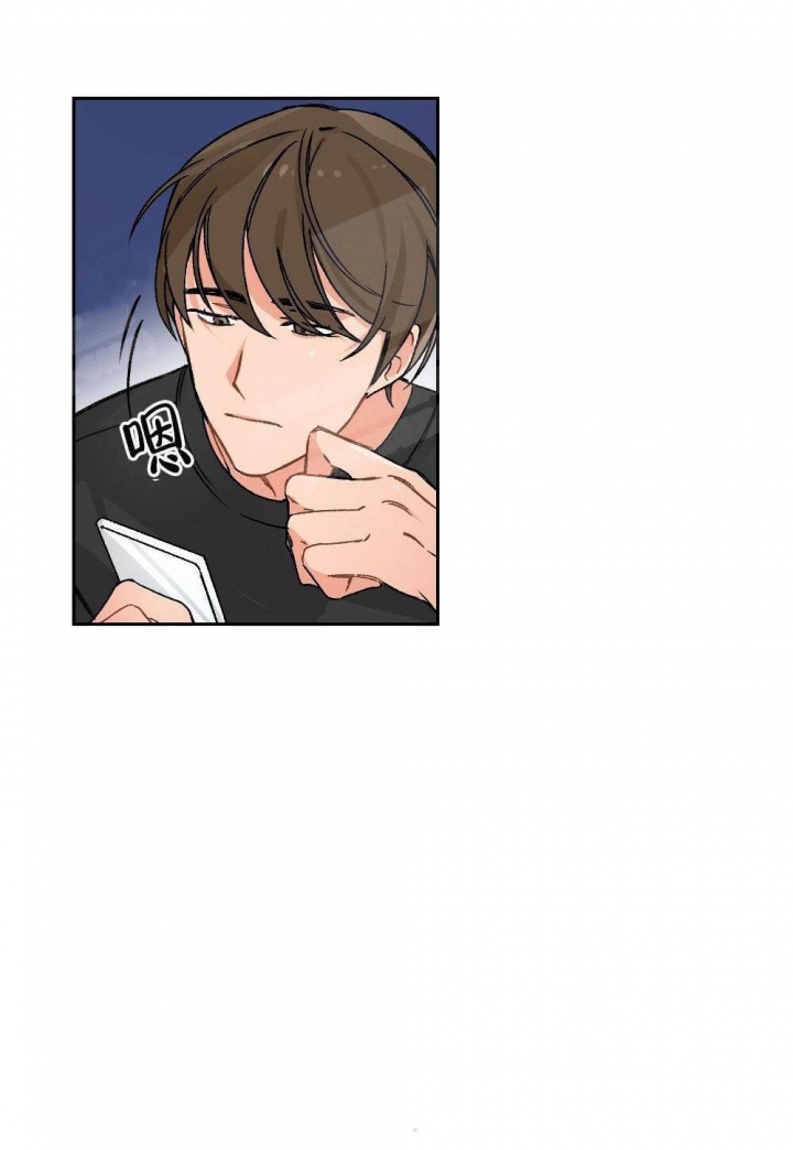 心胸宽阔漫画另一个名字漫画,第1话4图