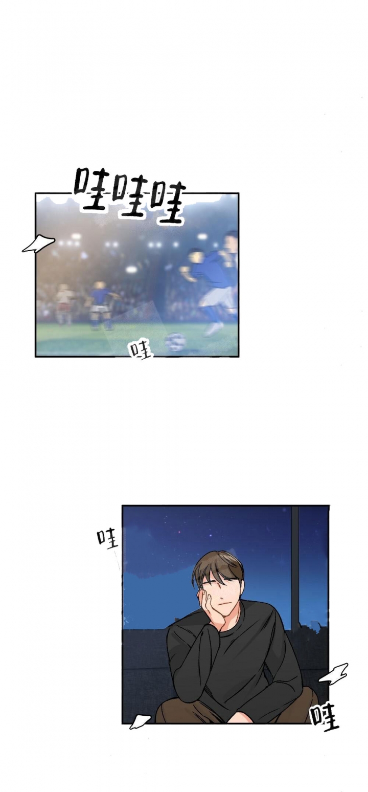 心胸宽阔漫画另一个名字漫画,第1话1图