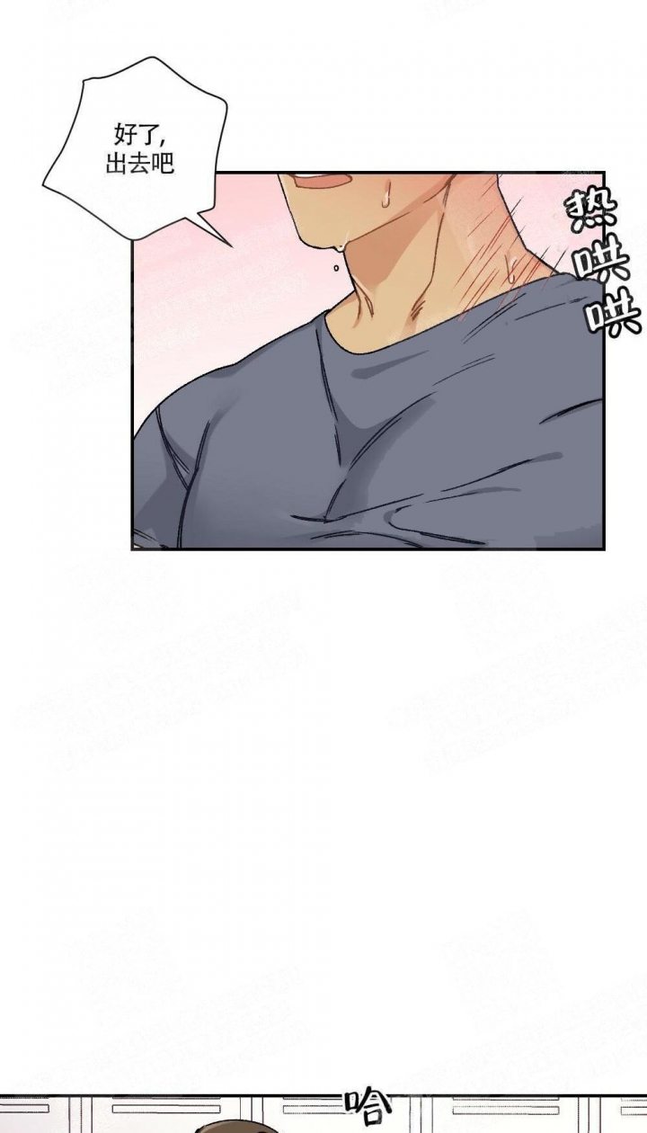 心胸宽阔的表现有哪些漫画,第4话2图