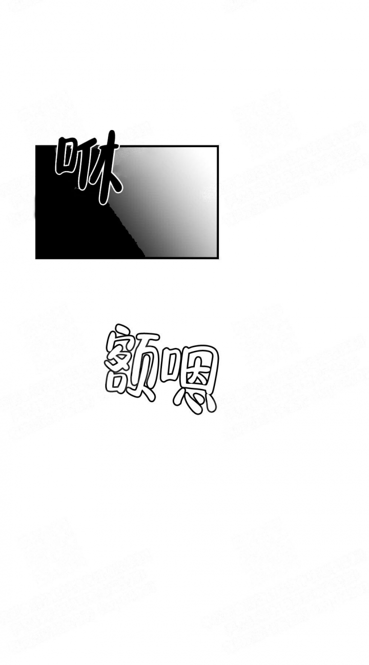 心胸宽阔的都是什么人漫画,第17话5图