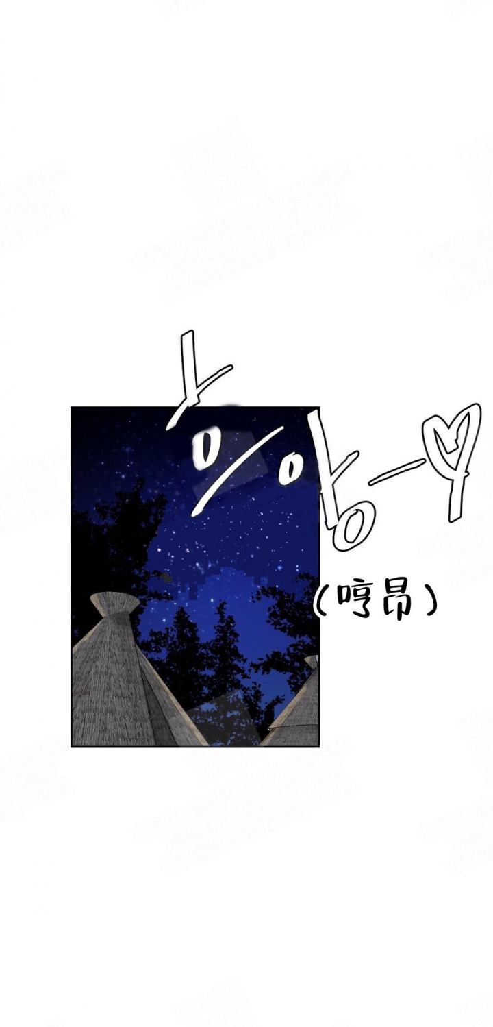 心胸宽阔的生肖漫画,第16话1图