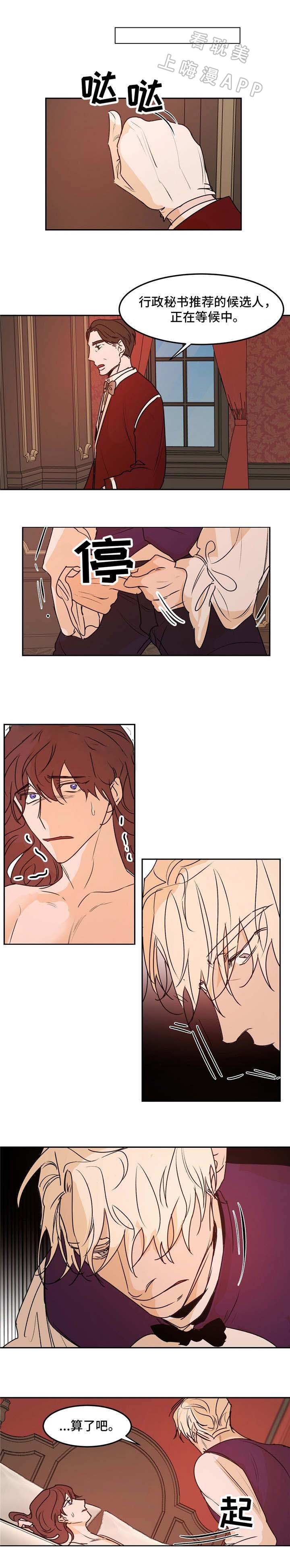 分享爱意与开心最直接的方式漫画,第30话3图