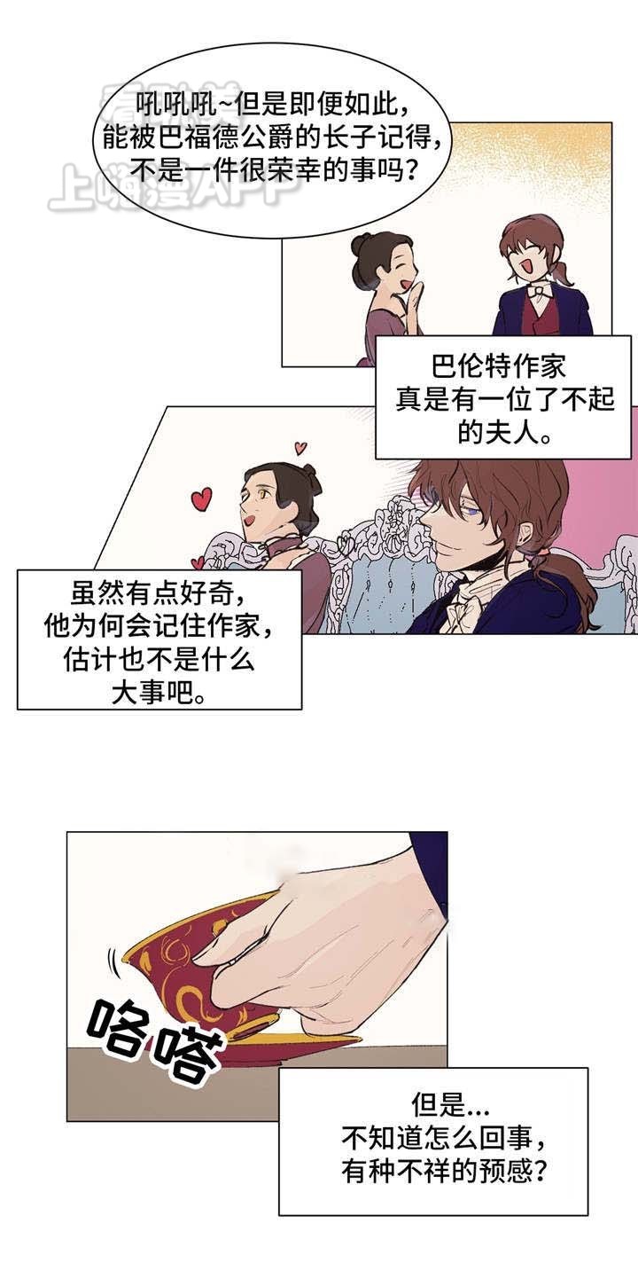 分享的英文漫画,第20话4图