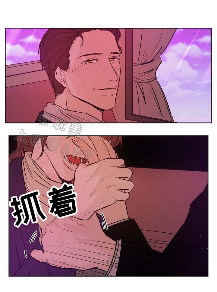分享爱心表情包漫画,第24话1图