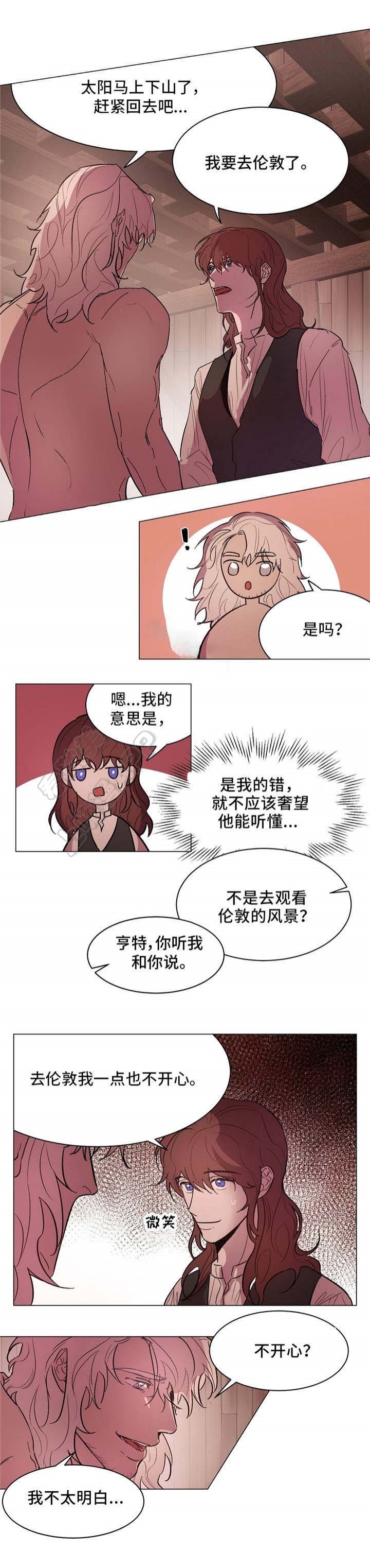 分享爱郭富城歌词漫画,第19话1图