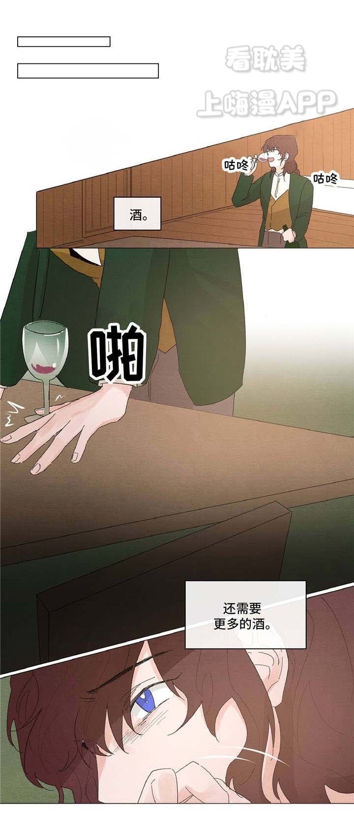 分享爱车背影照片漫画,第14话3图