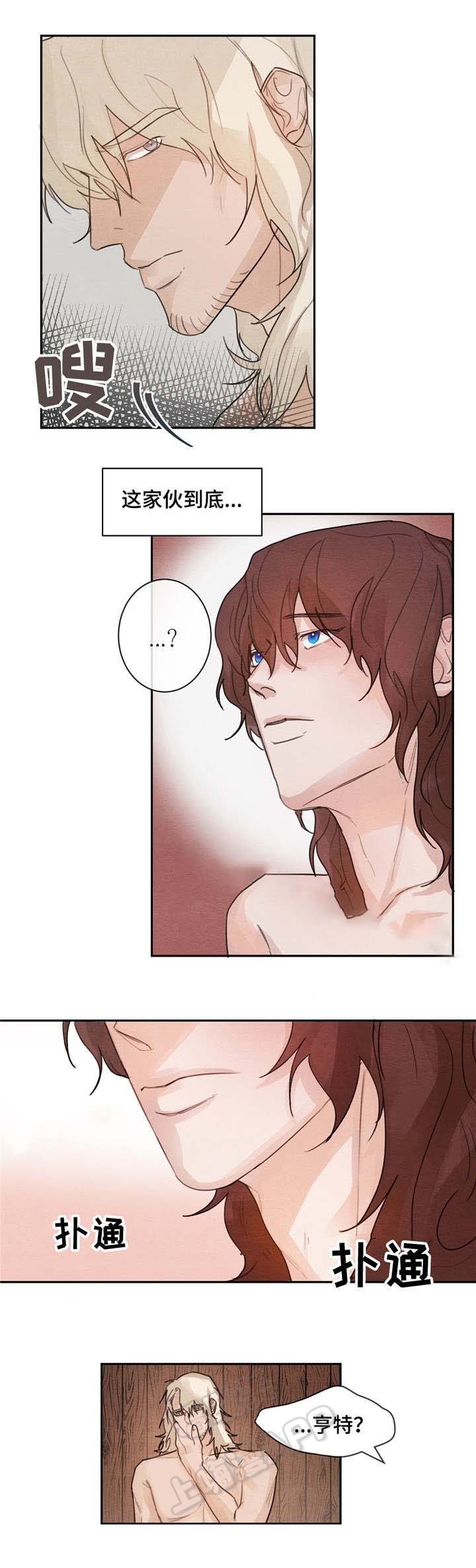 分享爱情相关的故事漫画,第5话5图