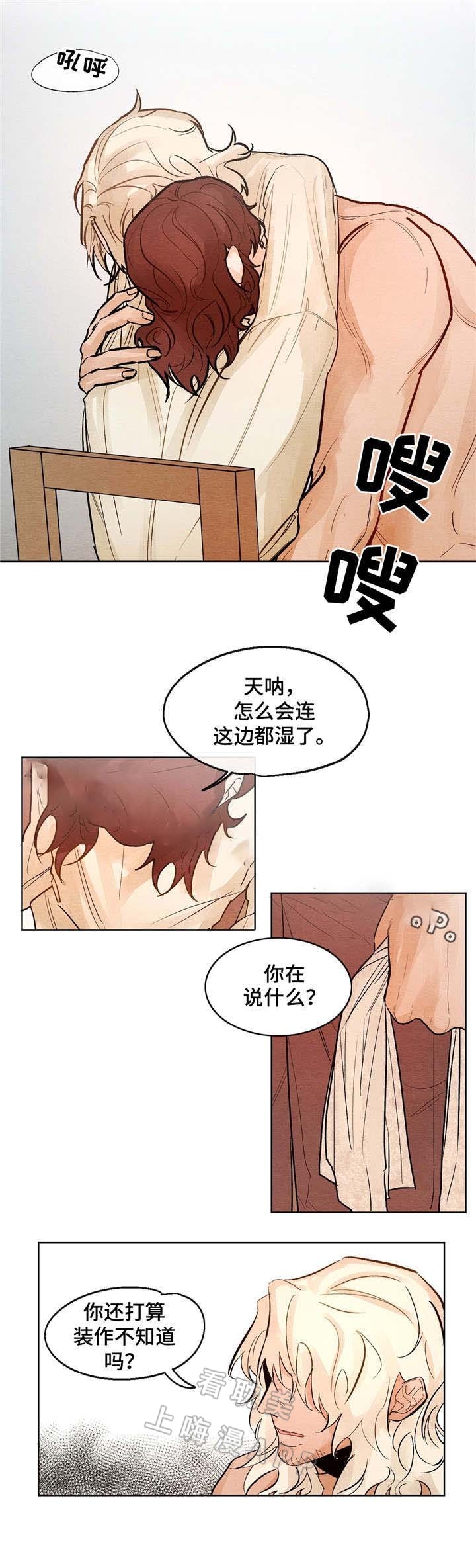 分享爱情小故事漫画,第11话3图