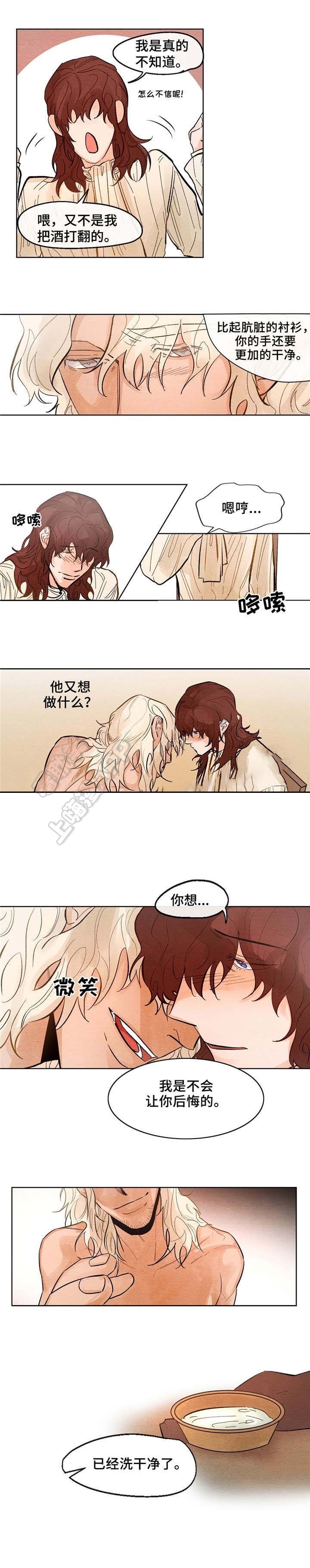 分享爱情小故事漫画,第11话4图