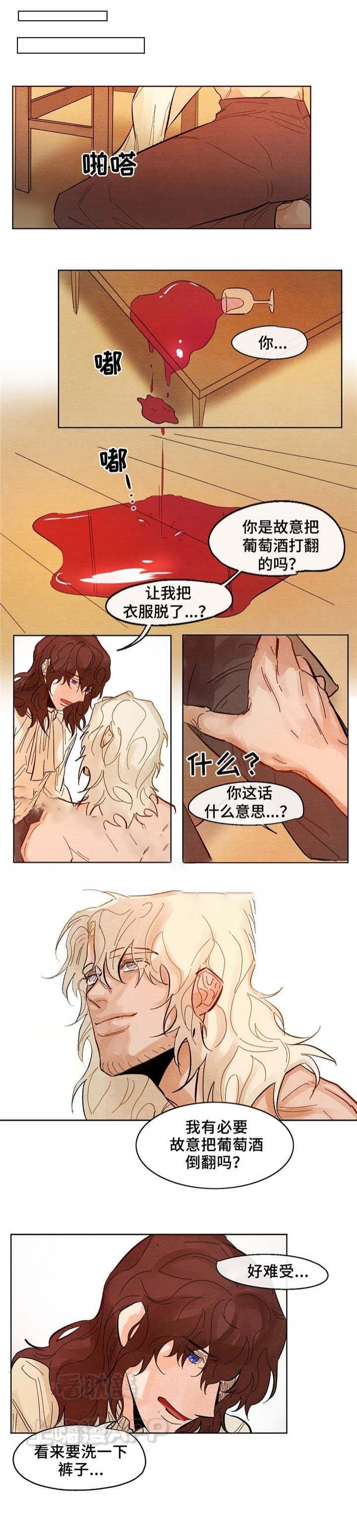 分享爱情小故事漫画,第11话1图