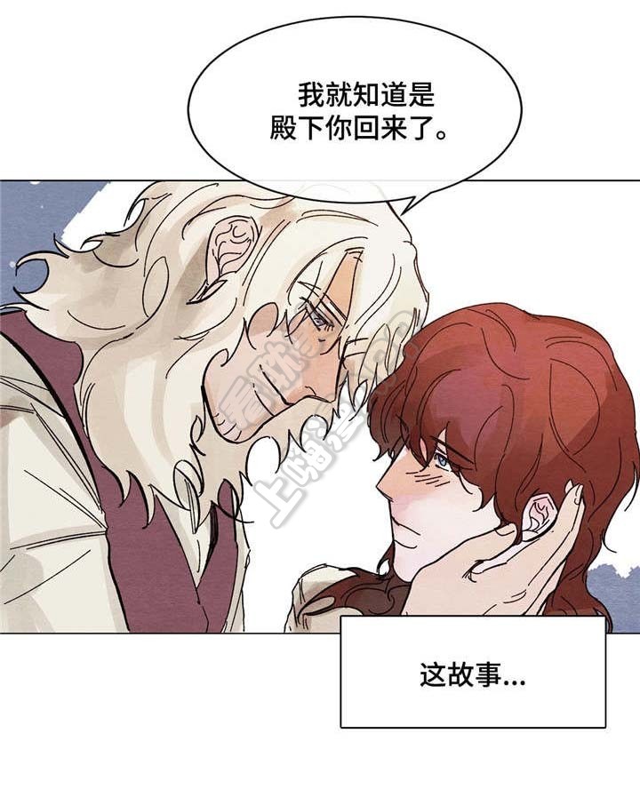 分享爱好用英语怎么说漫画,第8话3图