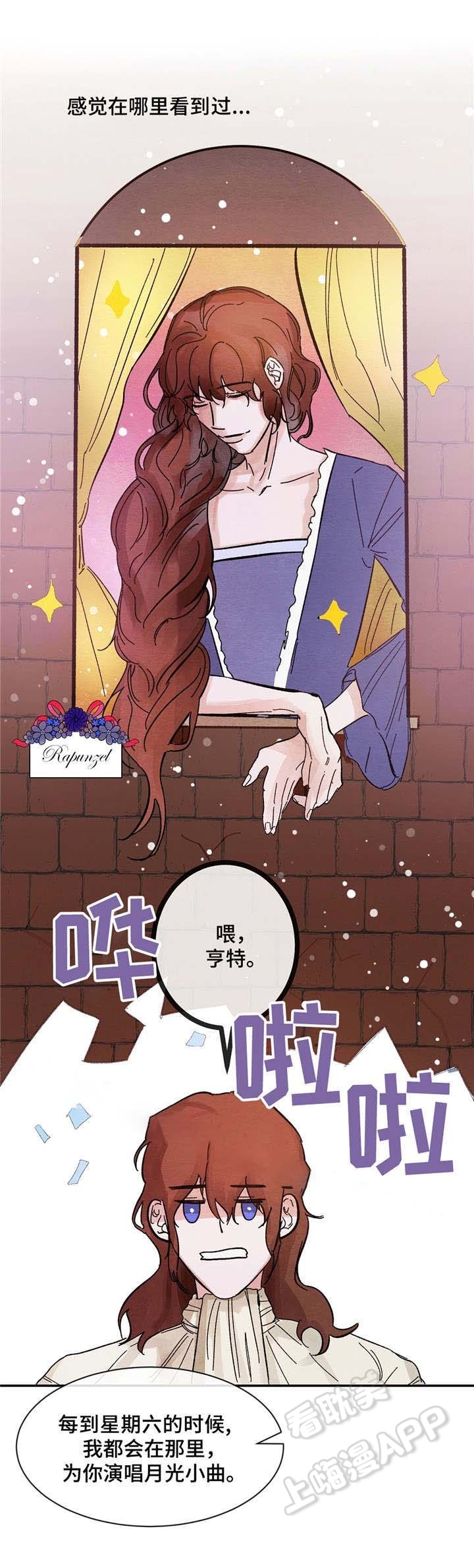 分享爱好用英语怎么说漫画,第8话4图