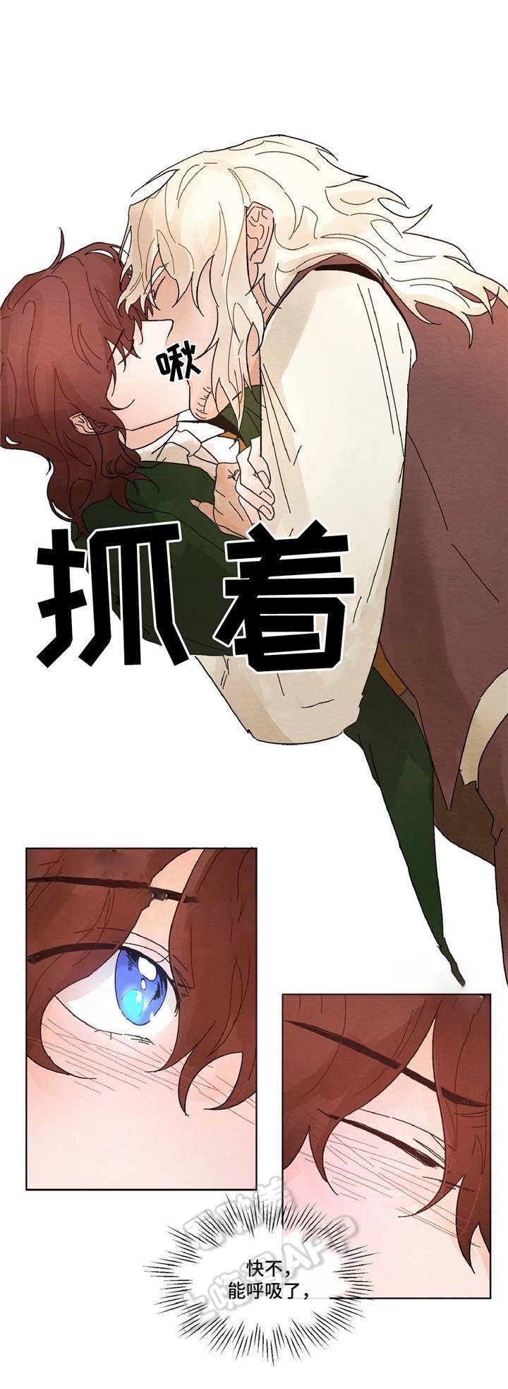 分享爱情背景音乐漫画,第12话4图